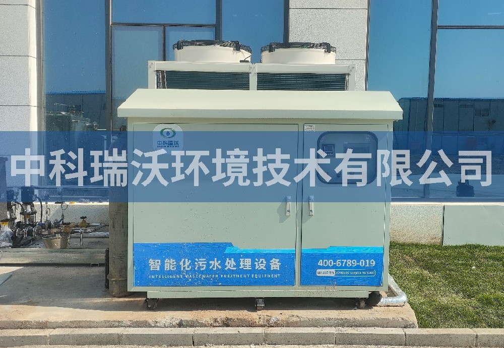 北京市懷柔區某藥業有限公司室外污水處理設備