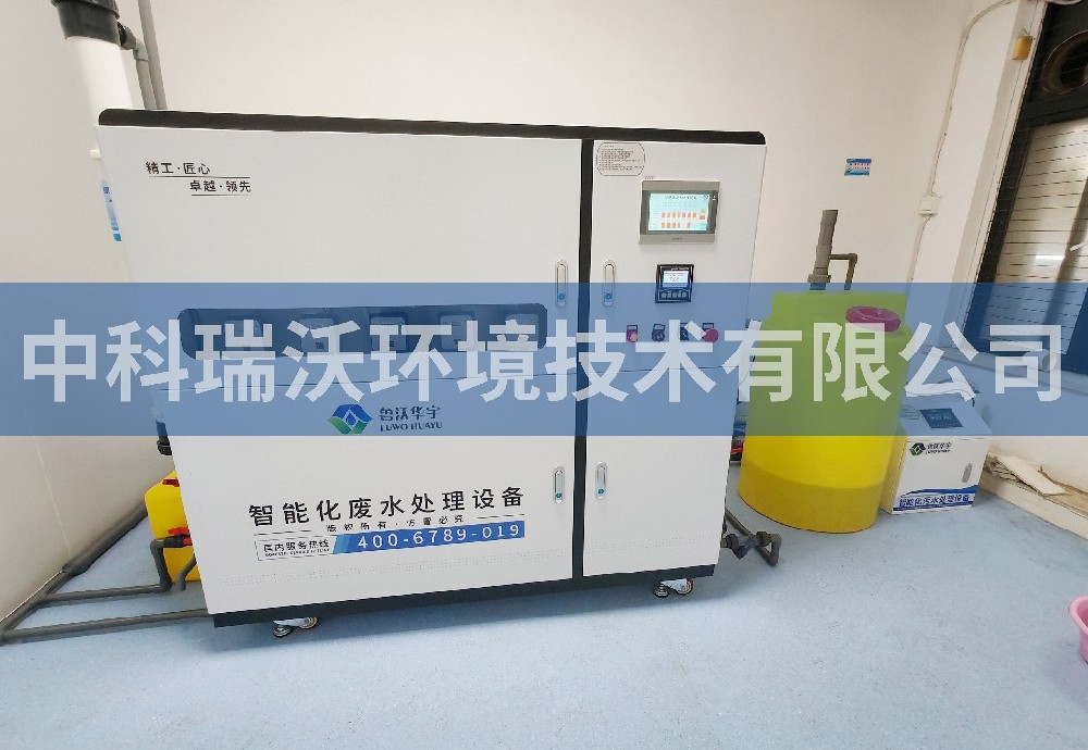 江西省南昌市環(huán)境保護(hù)研究所實(shí)驗(yàn)室污水處理設(shè)備